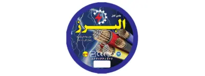 هادی کابل البرز